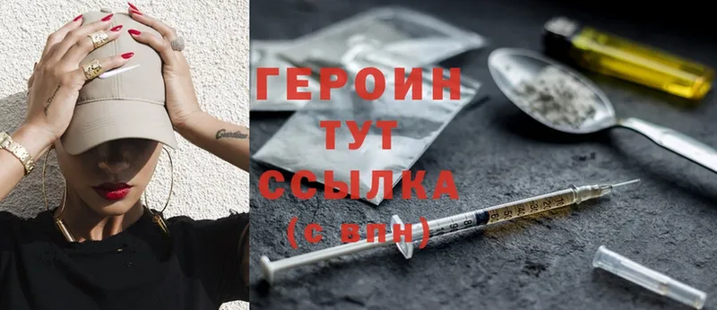 сайты даркнета клад  Дедовск  Героин Heroin  OMG ONION 