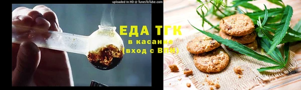 шишки Балабаново