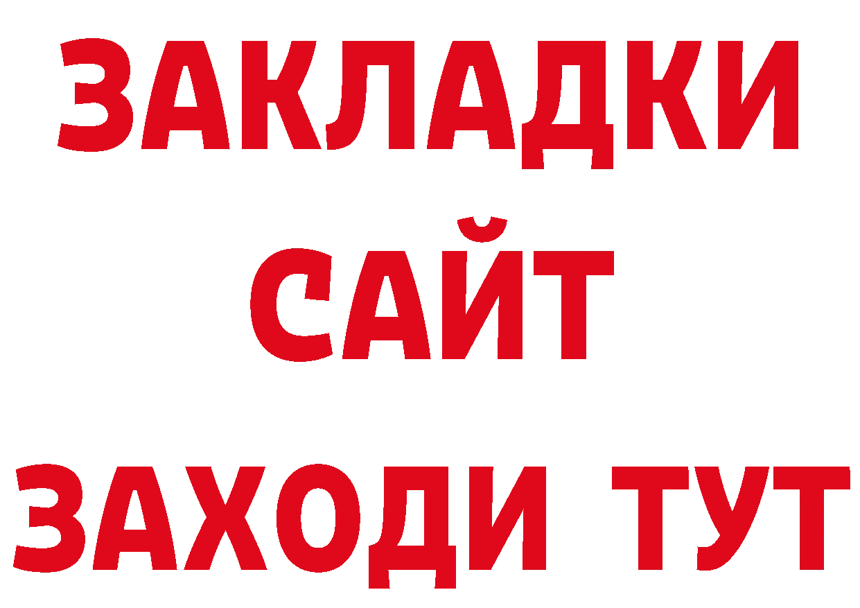 А ПВП Соль онион это кракен Дедовск